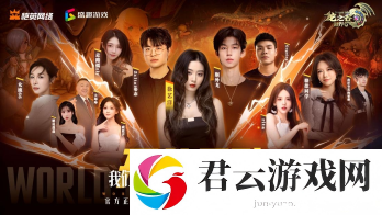 众星齐聚龙之谷世界今日10点正式公测！
