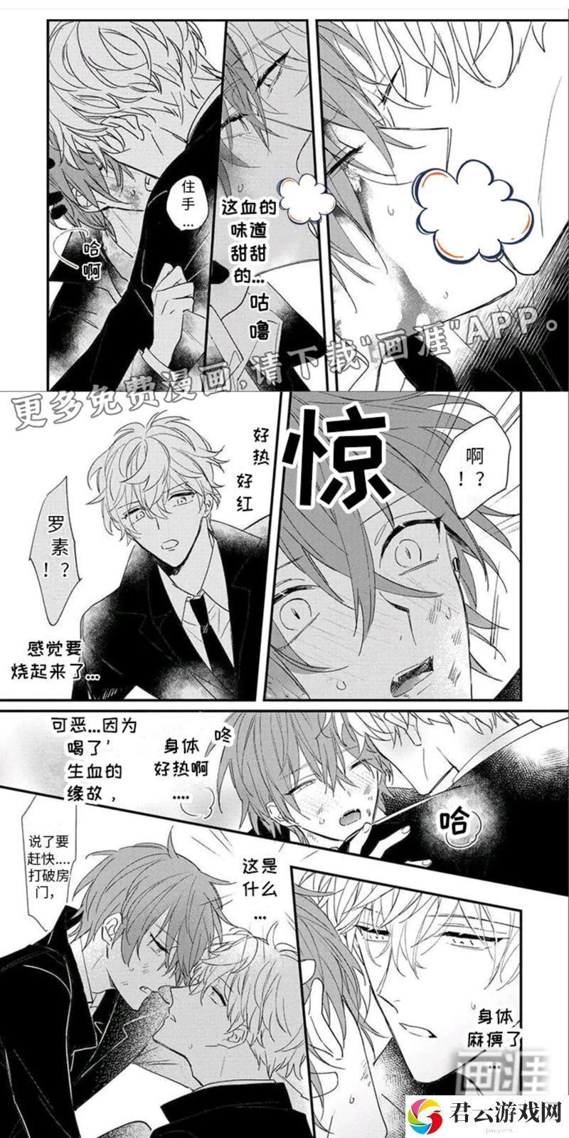男女一起嗟嗟嗟很痛原声无马，网友：这一幕太真实了！