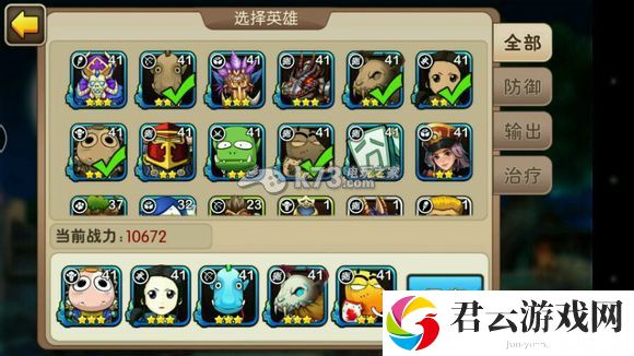 我叫MT2物理队配置推荐：游戏内最佳资源利用