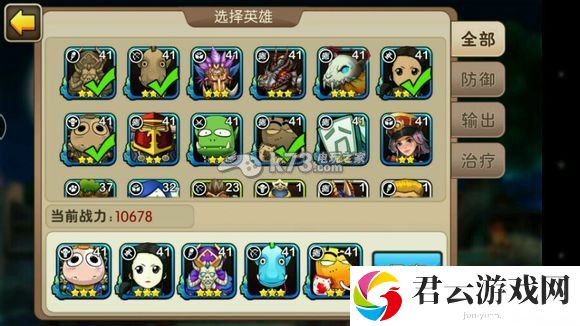 我叫MT2物理队配置推荐：游戏内最佳资源利用