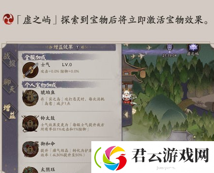 阴阳师麓海归途活动怎么做