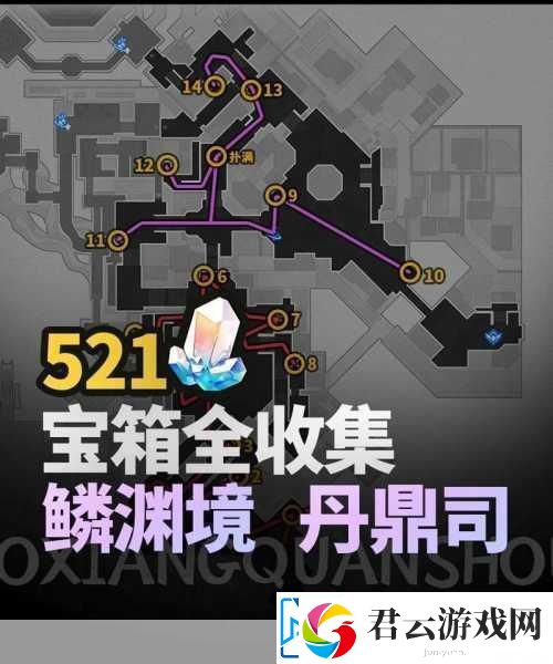 崩铁边缘通路