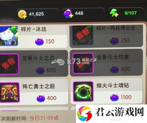我叫MT2装备获得成本最低方法：如何通过游戏中的系统提升角色等级？