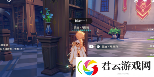 原神蒙德城NPC赠送物品汇总