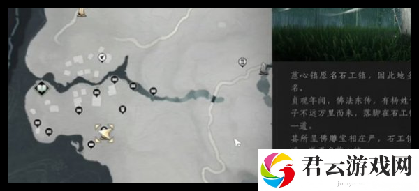 燕云十六声慈心镇宝箱具体位置一览