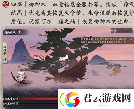 阴阳师麓海归途活动怎么做