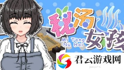 女生和人被藏獒躁到高科技潮流A级耗能片,网络知己：体