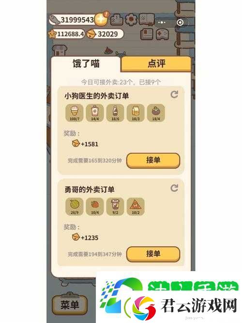 动物餐厅外卖接单技巧如何随着时代变迁-揭秘接单方法教程的演变史