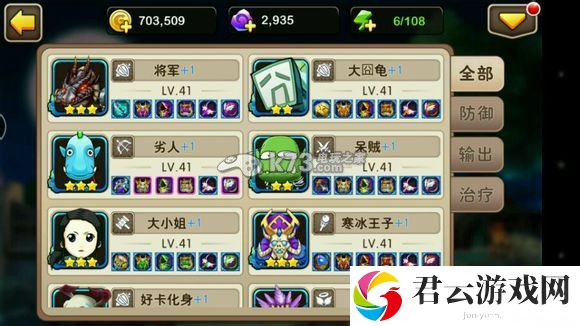 我叫MT2物理队配置推荐：游戏内最佳资源利用