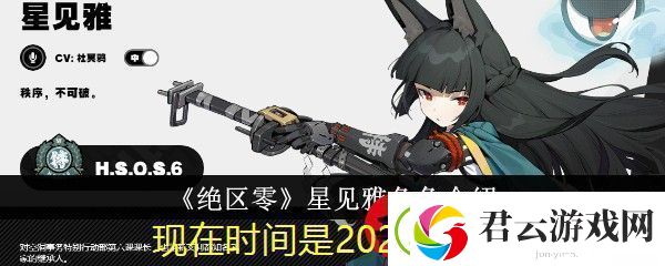 斗罗大陆