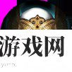 自由之战雷神出装推荐：游戏中最佳角色建议