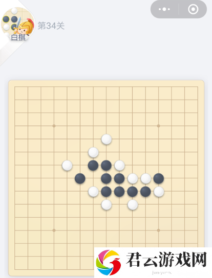 腾讯欢乐五子棋残局第34关通关攻略一览