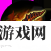 自由之战雷神出装推荐：游戏中最佳角色建议