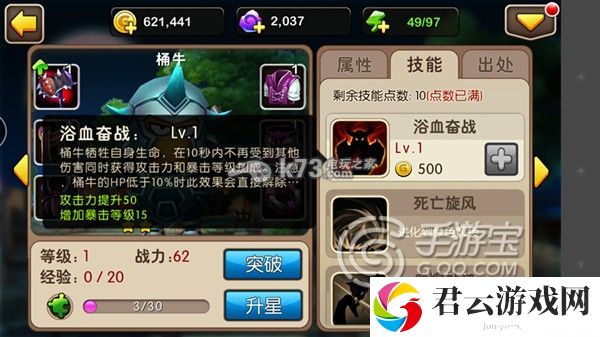 我叫MT2桶牛阵容搭配推荐：最佳角色养成路径