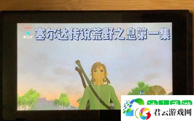 塞尔达传说荒野之息-疾走蘑菇高效收集法如何随版本演变-揭秘历程！