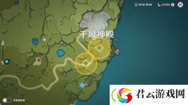 原神世界任务孤身犯险攻略