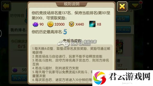 我叫MT2物理队配置推荐：游戏内最佳资源利用