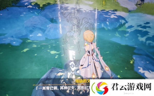 原神无妄坡山顶宝藏解谜方法
