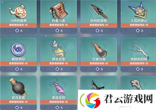 原神星尘兑换建议