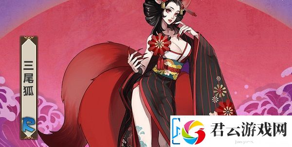 阴阳师三尾狐最多悬赏封印位置介绍：社交互动与团队配合技巧
