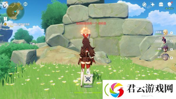 原神鹰海沙滩篝火宝箱怎么解锁-原神攻略
