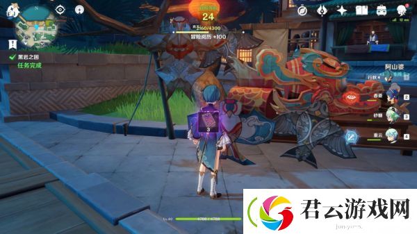 原神世界任务黑岩之困攻略