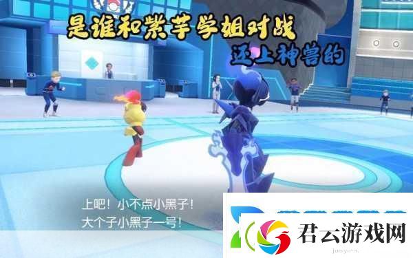 宝可梦大集结加速卡-解锁对战点数加速的秘密武器