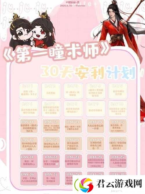 古剑奇谭3如何招募高级木匠许宝澜-揭秘匠心之旅的秘籍！