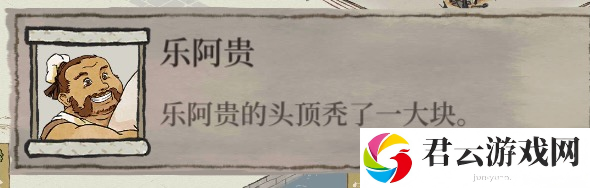 江南百景图办喜事方法一览