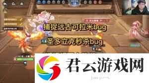 西普大陆手游极乐渡使打法攻略一览