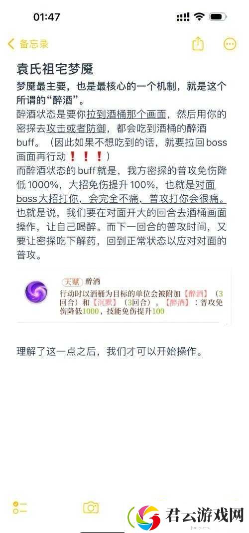 代号鸢据点派遣如何玩转-深度解析策略、常见误区及开发者未透露的秘密