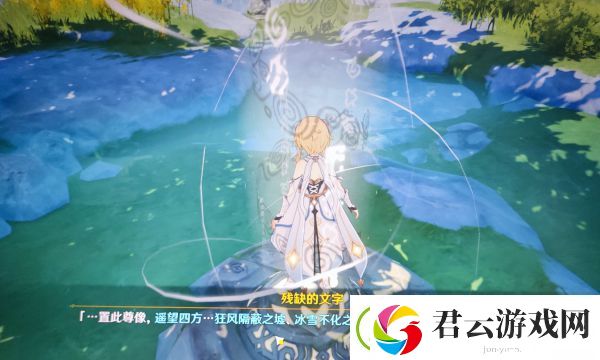 原神无妄坡山顶宝藏解谜方法
