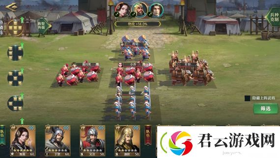 卧龙吟2关羽阵容怎么搭配-卧龙吟2关羽阵容搭配推荐