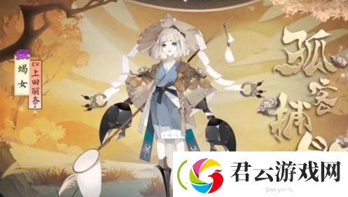 阴阳师麓海归途活动怎么做