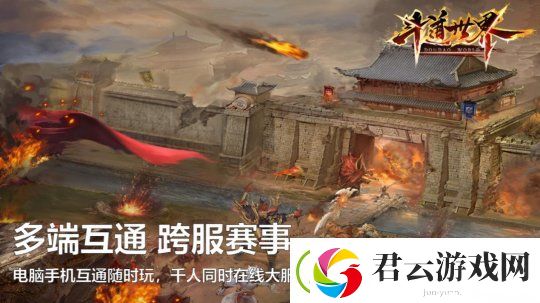 【开发者故事】斗道世界到底是怎样一款游戏