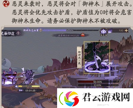 阴阳师麓海归途活动怎么做