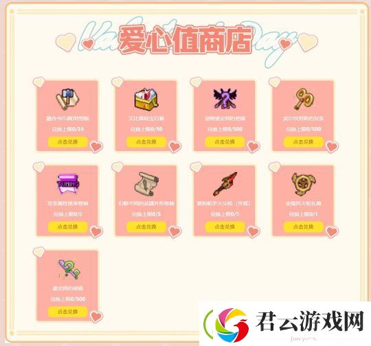 全免费纯福利