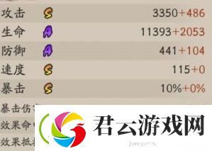 阴阳师SP麓铭大岳丸技能是什么-阴阳师攻略