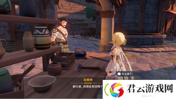 原神世界任务铁匠工的委托攻略-原神攻略