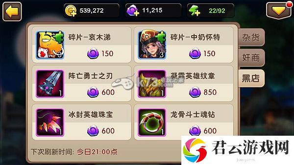我叫MT2杂货店购物指南：攻略教你应对难关