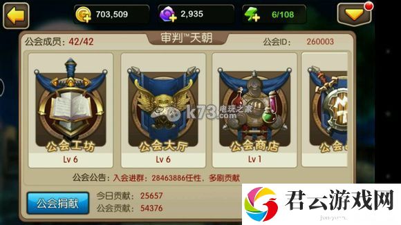我叫MT2物理队配置推荐：游戏内最佳资源利用