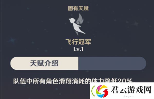 原神安柏使用攻略