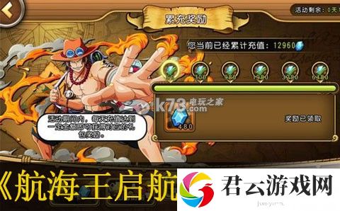 航海王启航平民每日经验获得技巧：宠物养成指南与技能培养