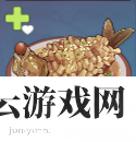原神松鼠鱼怎么做-松鼠鱼材料一览-原神攻略
