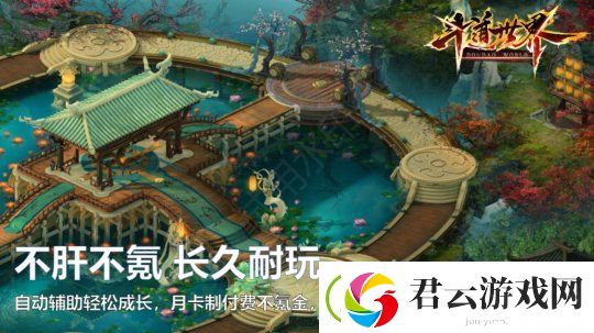 【开发者故事】斗道世界到底是怎样一款游戏