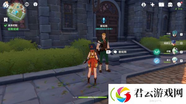 原神世界任务清除威胁攻略-原神攻略