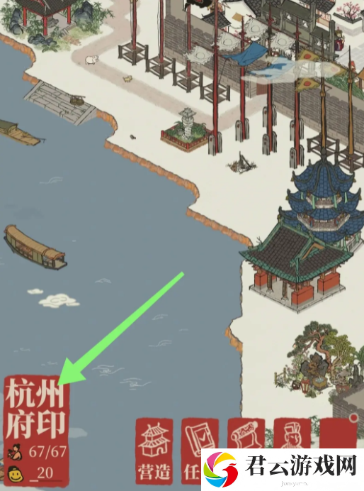 江南百景图怎么运输居民