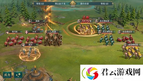 卧龙吟2关羽阵容怎么搭配