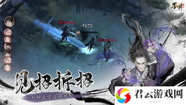 墨剑江湖百验百灵任务怎么做-不断提升游戏技能
