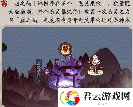 阴阳师麓海归途活动怎么做